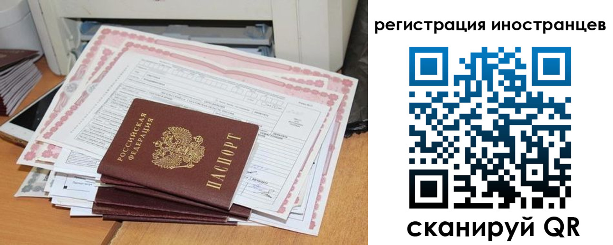 временная регистрация госуслуги в Ненецком АО