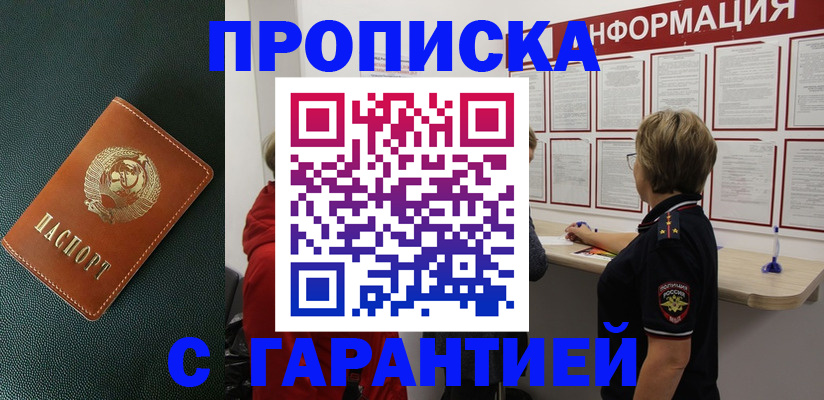 временная регистрация госуслуги в Ненецком АО