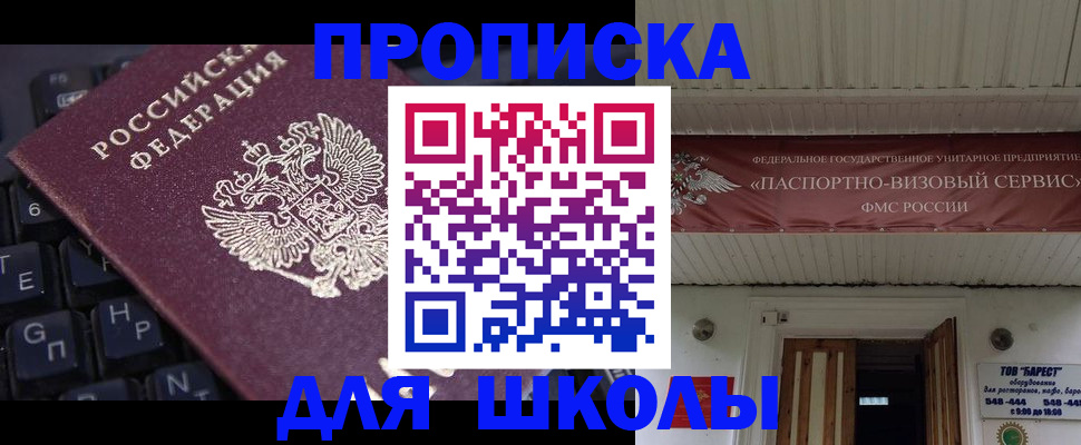 прописка гарантия в Ненецком АО